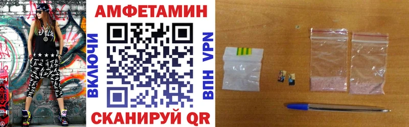 Amphetamine 97%  Черногорск 
