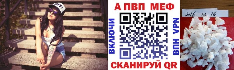 А ПВП СК КРИС  мориарти телеграм  Черногорск  закладка 