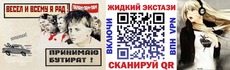 мега ссылки  площадка формула  Бутират буратино  даркнет сайт  Черногорск 