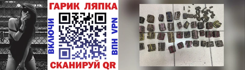 KRAKEN рабочий сайт  Черногорск  Гашиш 40% ТГК 