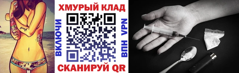где продают наркотики  Черногорск  Героин VHQ 