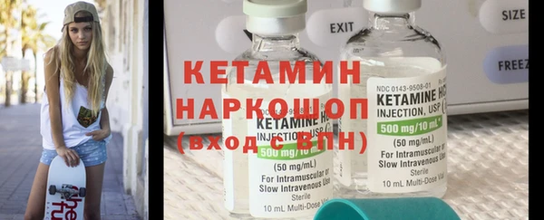 первитин Баксан