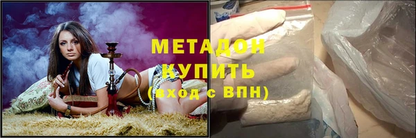 первитин Баксан