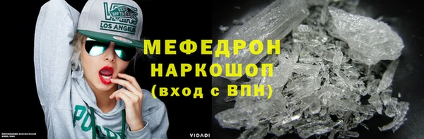 первитин Баксан