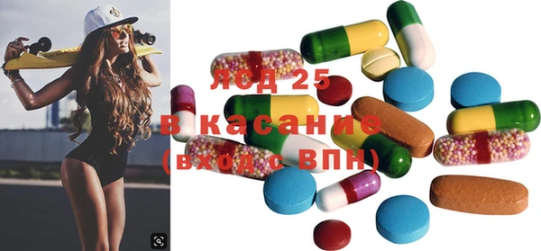 первитин Балахна