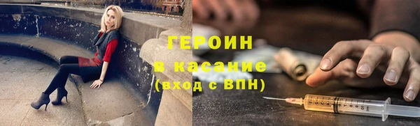 первитин Баксан