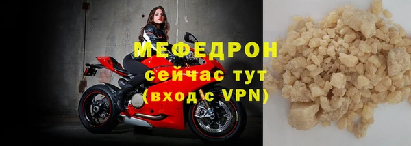 первитин Баксан
