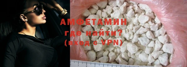 первитин Баксан