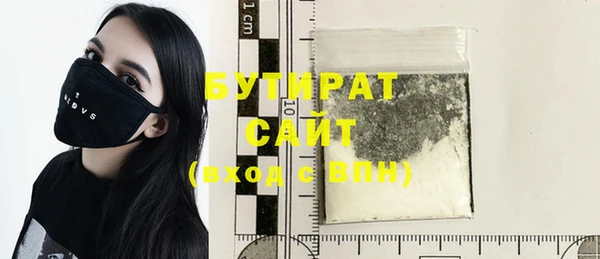 первитин Балахна