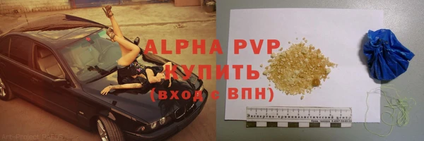 первитин Балахна