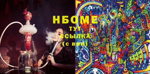 первитин Баксан