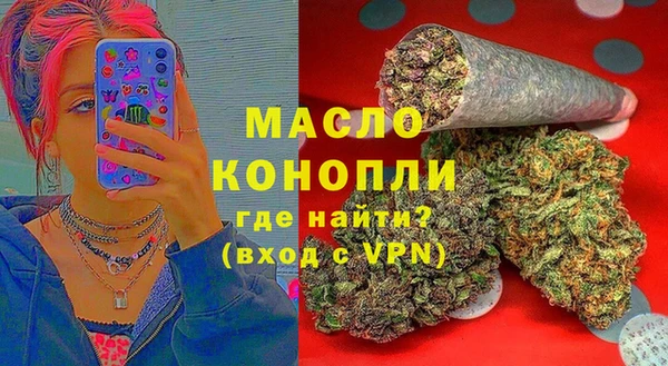 первитин Балахна
