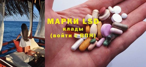 первитин Балахна