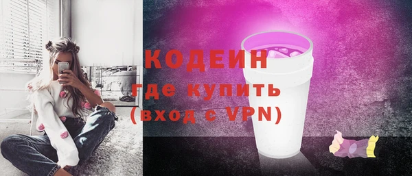 первитин Балахна