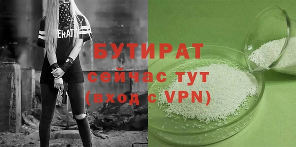 первитин Балахна