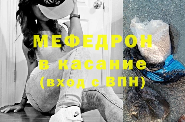 первитин Балахна