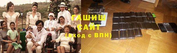 первитин Балахна