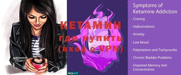 первитин Балахна