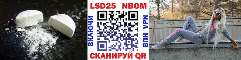 LSD-25 экстази кислота  Черногорск 