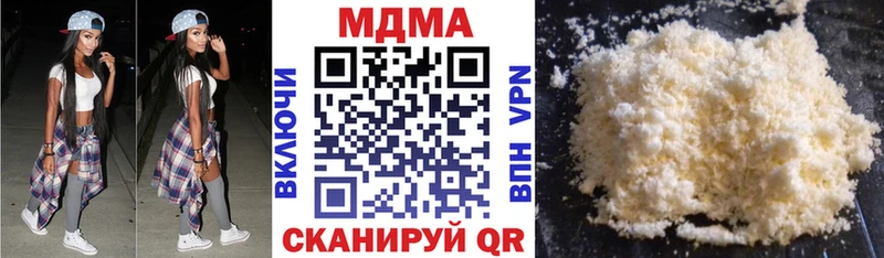 МДМА кристаллы  мега зеркало  Черногорск 