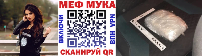 Мефедрон мяу мяу  Черногорск 