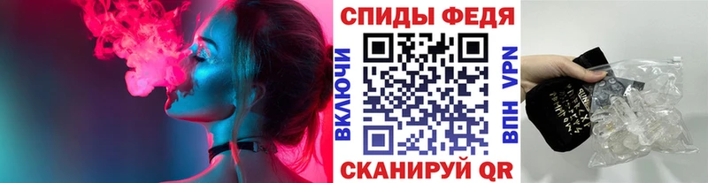 Метамфетамин Methamphetamine  Черногорск 