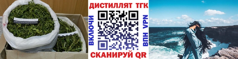 ТГК вейп с тгк  где продают наркотики  Черногорск 